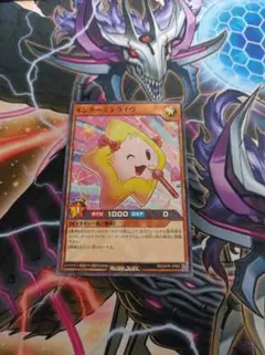まとめ買い歓迎　インターステライブ　遊戯王　ラッシュデュエル