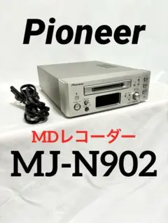 2025年最新】MJ-N902の人気アイテム - メルカリ