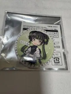 5th ランダム缶バッジ　冬優子
