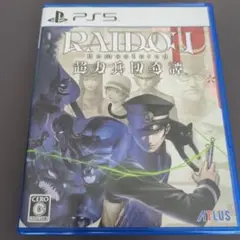 PS5 RAIDOU Remastered: 超力兵団奇譚 先着購入コード未使用