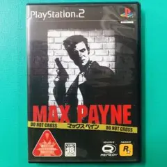 Disc美品 PS2 マックスペイン②