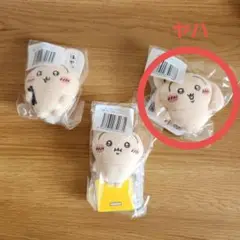 最安値♥ちいかわうさぎだらけくじE賞　ヤハ