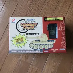 KONAMI コンバットデジキュー　対戦ゲームセット Yahoo!オークション - COMBAT DigiQ コンバットデジQ デジキュー