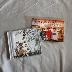 ねぐせ。ワンダーランドに愛情を！サイン入りCD