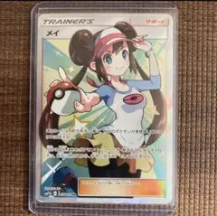 再値下げ ポケモン メイ SR