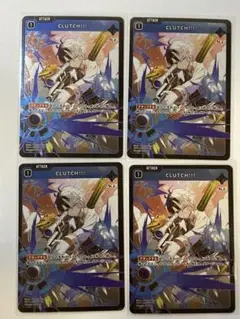 クロススターズ CLUTCH!!! 4枚セット crossstars
