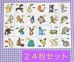 20枚セット ポケモン デコキャラシール④ - メルカリ