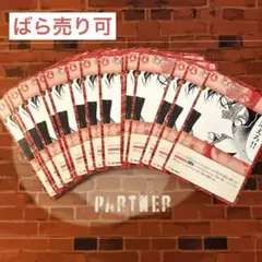 コナン TCG 「消えろ!!」 C / 0453 B04064 22枚