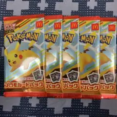 ポケモン プロモカードパック 5パック　ハッピーセット