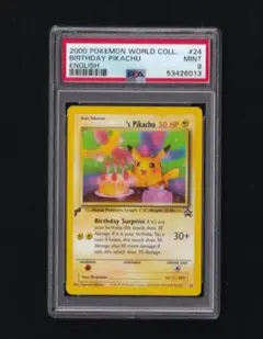 Item thumbnail for item 959bab68-4fdd-470b-b2d2-4bcd891022da