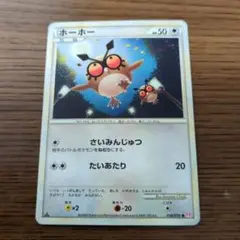 ホーホー ポケモンカード １枚