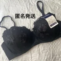 新品　ブラジャー　C75 ブラック　レディース下着