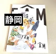 timelesz ステッカー 会場限定 静岡　松島聡