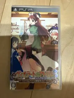 PSP ヴィオラートのアトリエ グラムナートの錬金術師2 群青の思い出