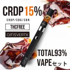 CRDP P成分15% リキッド 0.5ml OGKUSH VAPE cbd