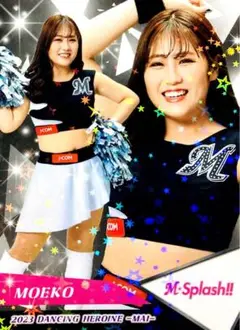 Item thumbnail for item 069bbb3e-51dd-48bd-bf30-eba2c3dd8c2e