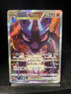 ルカリオVSTAR SAR S12a VSTARユニバース 226/172 ルカリオVSTAR(SAR){闘}〈226/172〉[S12a] – 晴れる屋2