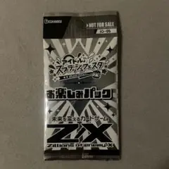 Z/X アイドル　スプラッシュフェスタ　お楽しみパック