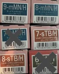 オルディーブ 4本セット