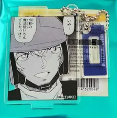 名探偵コナン コナンランド