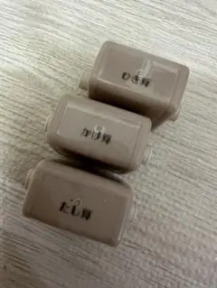 3COINS 計算ローラースタンプ3種セット