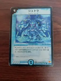 シュトラ