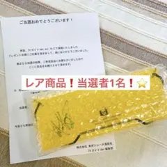 【1名限定当選品‼️】新田真剣佑 まっけん サイン入りペンケース レア商品❗️】【1名様限定❗️】新田真剣佑 直筆サイン入り
