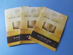 8プレミアムクリーム 試供品 ( 薬用クリーム )