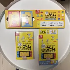 Switch ナビつき! つくってわかる はじめてゲームプログラミング
