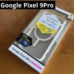 Google Pixel 9Pro ハイブリッドケース MAGKEEP カバー
