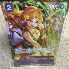 ワンピース　カードゲーム　ザベスト2 ナミ