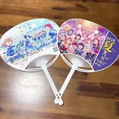 沼津夏祭り ラブライブ!サンシャイン うちわ２枚セット