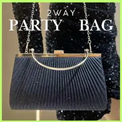 パーティーバッグ 2WAY 黒 ハンドバッグ 高級感 結婚式 上品 ゴールド金具