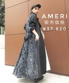 【AMERIVINTAGE/アメリヴィンテージ】バックレースコート