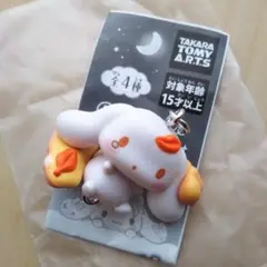 シナモロール