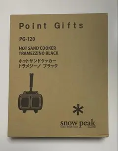 m*u様 Snow Peak ポイントギフト　トラメジーノ　ブラック　中古 オンライン セールアウトドア・釣り・旅行用品 - 非売品