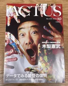 Item thumbnail for item bcac0409-9d30-454c-95dd-44a2ccc8d443