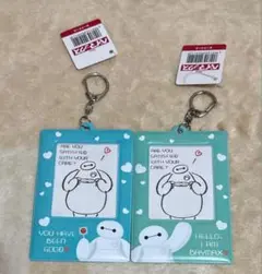 ディズニー ベイマックス カードケース 2種