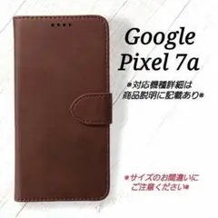 ◇Google Pixel 7a◇カーフレザー調　ダークブラウン　こげ茶◇　M７