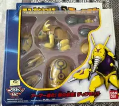ディグモン　アーマー超進化シリーズ03 ディグモン アーマー超進化シリーズ03 Amazon.co.jp: ディグモン