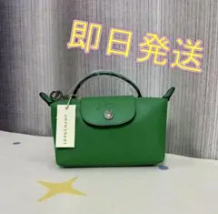 【新品】 LONGCHAMPショルダーバッグ ル プリアージュ レザー　XS 緑