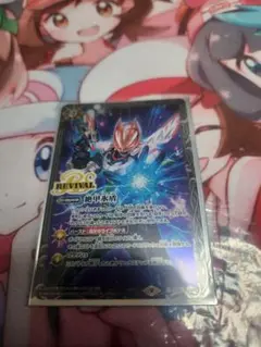 バトルスピリッツ　絶甲氷盾　リバイバル　仮面ライダーギーツ　2枚 絶甲氷盾(C)(SD56-RV009)(REVIVAL) | C・U | ドラゴンスター
