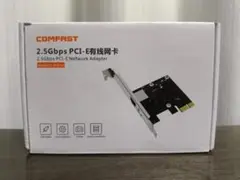 RTL8125B搭載 2.5GbE対応PCIeカード CF-P25 V2