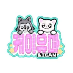 &TEAM K YUMA ケイくん ユウマ ぷっくりネームボード ネムボ