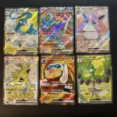 ポケカ　SR 6枚まとめ売り