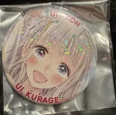 初×婚　初婚　初　缶バッジ　うい