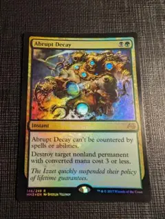 MTG　突然の衰微/Abrupt Decay 英語版FOIL　MM3