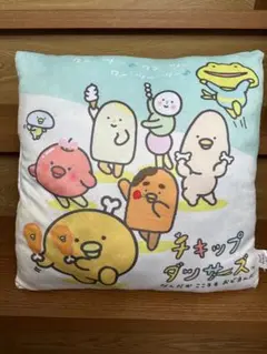 チキップダンサーズ クッション　サンエックス