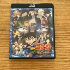 劇場版 名探偵コナン 純黒の悪夢(ナイトメア)('16小学館/読売テレビ/日本…