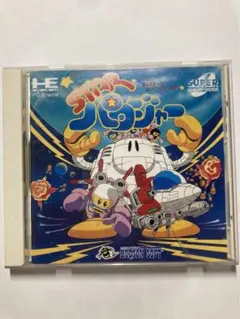 スターパロジャー PCE】スターパロジャー【エンディングまで】 - YouTube